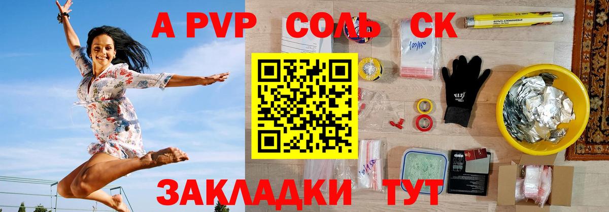 А ПВП мука  Вход с VPN  Партизанск 