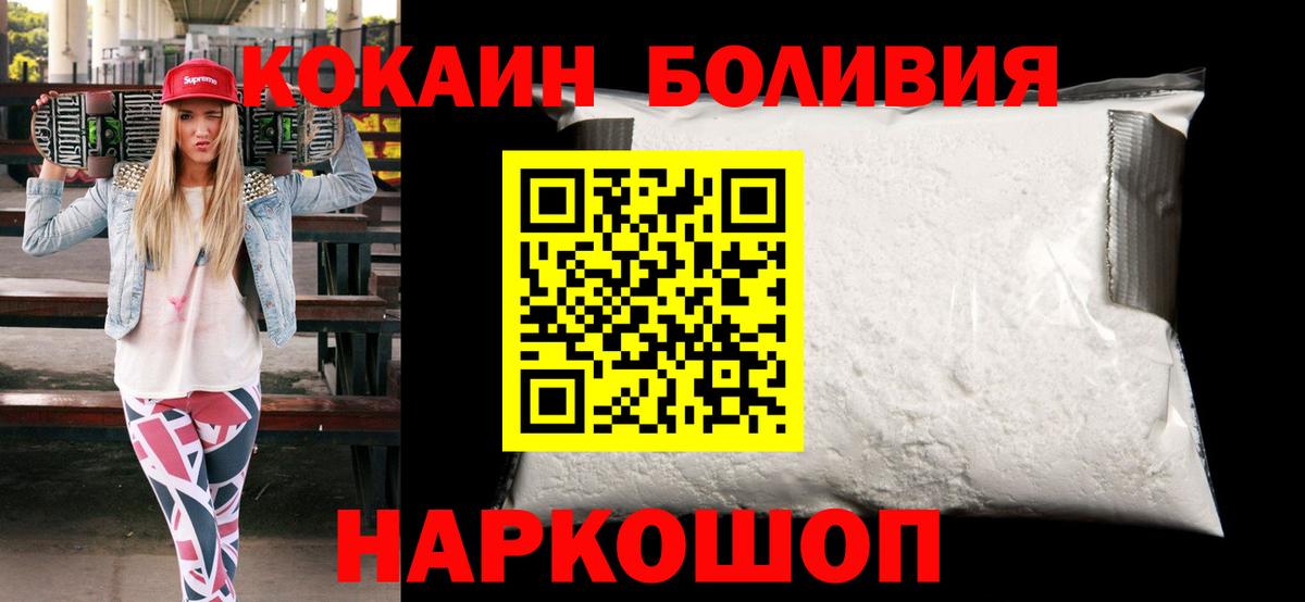 Марихуана Партизанск