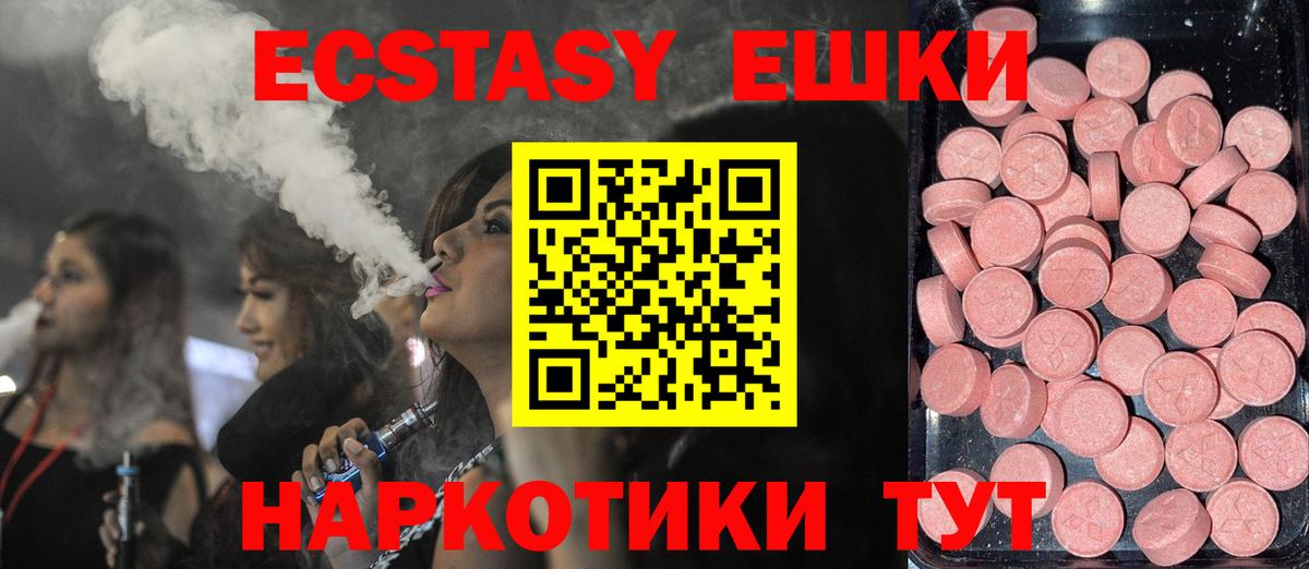 Мефедрон кристаллы  КОКАИН  Альфа ПВП СОЛЬ кристаллы  Партизанск  Вход с VPN  ГАШИШ 