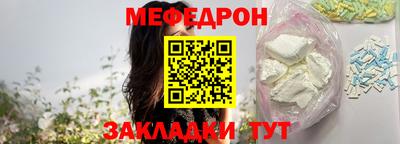 MESCALINE Обь