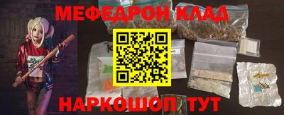 MESCALINE Обь