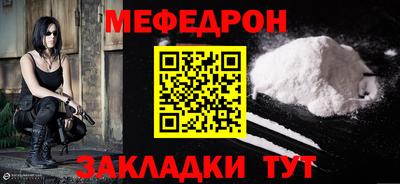 MESCALINE Обь
