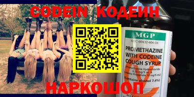хмурый Нягань