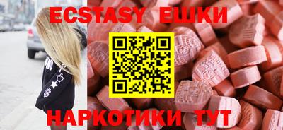 MESCALINE Обь