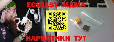 хмурый Нягань