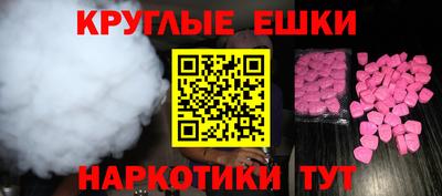 MESCALINE Обь
