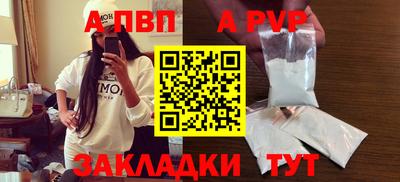 меф VHQ Обнинск