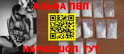 меф VHQ Обнинск