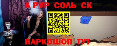 меф VHQ Обнинск