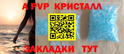 меф VHQ Обнинск