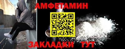 меф VHQ Обнинск