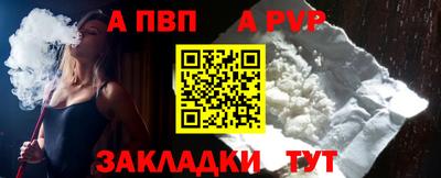 меф VHQ Обнинск