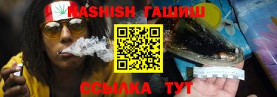 меф VHQ Обнинск