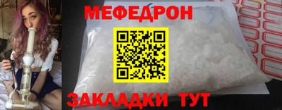 меф VHQ Обнинск
