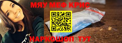 MESCALINE Обь