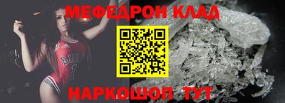 MESCALINE Обь