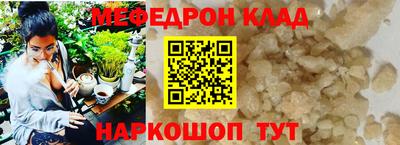 хмурый Нягань