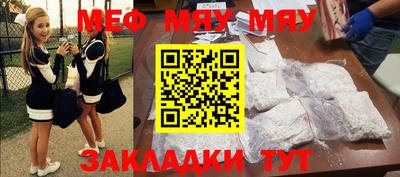 хмурый Нягань
