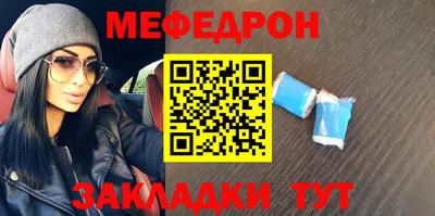 MESCALINE Обь
