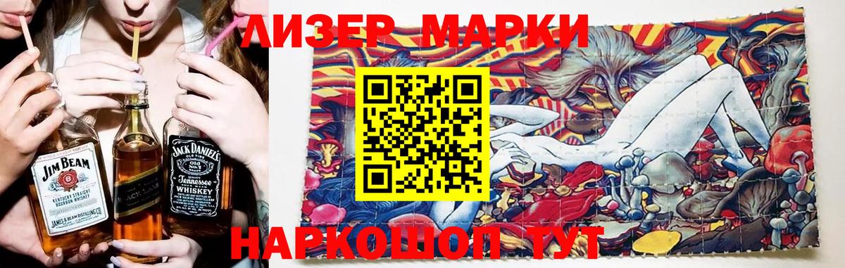 Партизанск  LSD-25 экстази ecstasy  Лсд 25 экстази кислота  Вход с VPN 