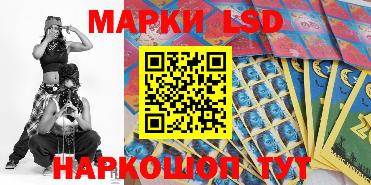 Марки N-bome 1,5мг  Марки N-bome  Партизанск  Вход с VPN 