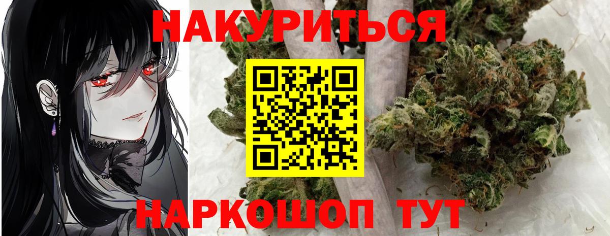 Марихуана VHQ Партизанск