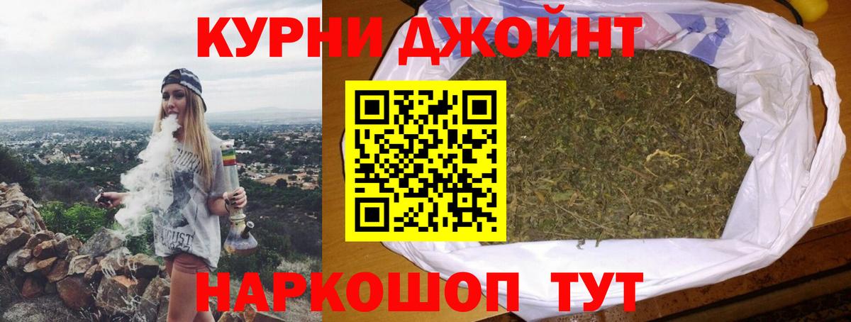 Партизанск  МАРИХУАНА Bruce Banner  Бошки марихуана конопля  Вход с VPN 